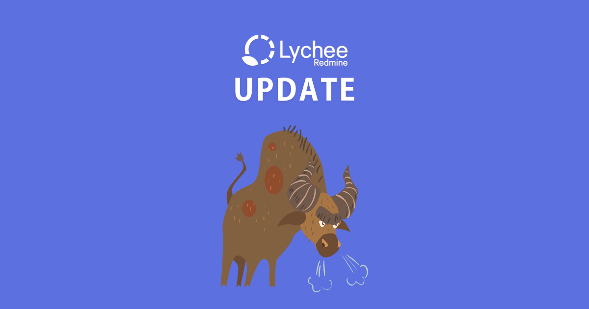 2024年11月：アップデートの詳細 Lychee Redmine | テクマトリックス