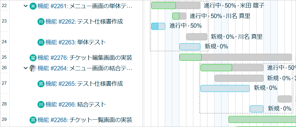 ベースライン保存