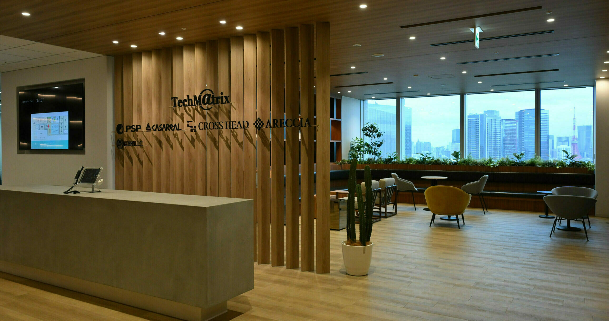 Lychee Redmine導入事例_株式会社カサレアル様