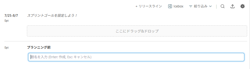 Lychee RedmineのNeoバックログ